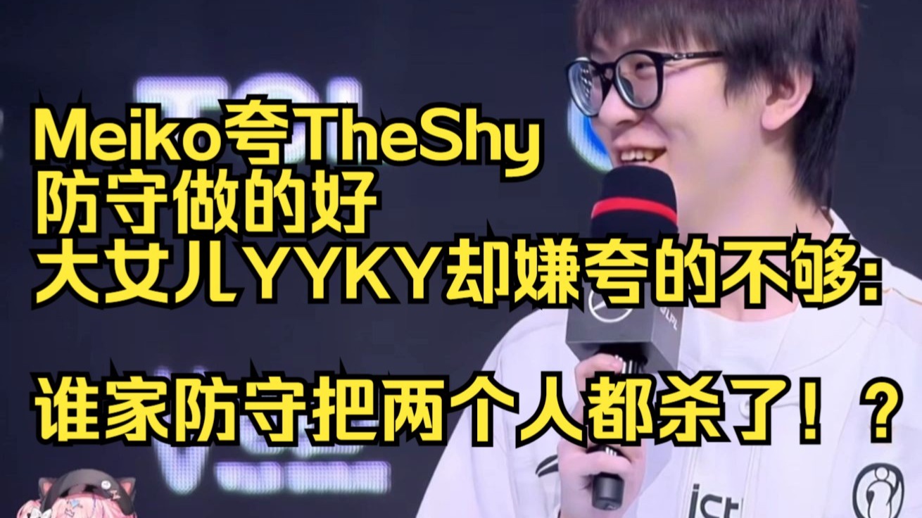 南宫体育-包含TheShy连续十场比赛得分超过出色防守，SKT不断突破！比赛高潮迭起的词条