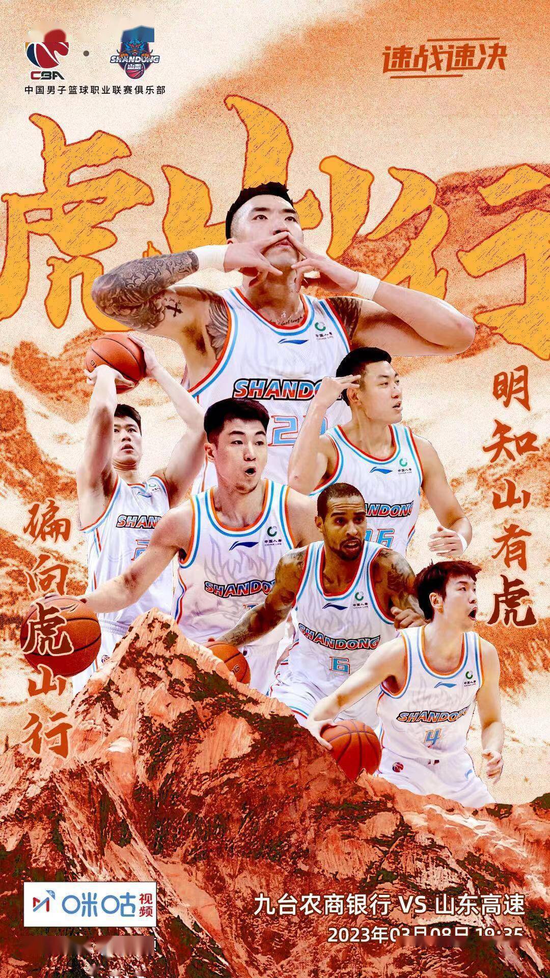 NG体育-冲浪夜战：南城天虎队强势反弹中原霹雳队，主帅临场妙招年轻人站出来了的简单介绍